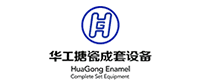 ООО Фушунь Хуагун Комплектное Эмалированное Оборудование