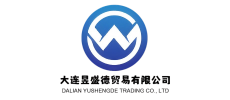ООО Далянь Юйшэндэ Торговля