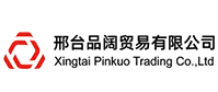 ООО Синтай Пинько Торговля