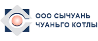 ООО Сычуань Чуаньго Котлы