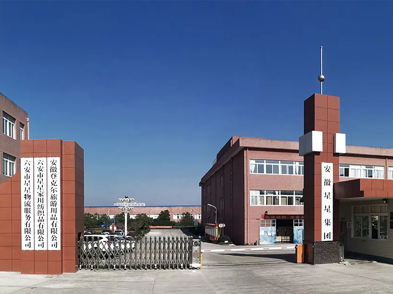 АО Аньхой Синсин Текстильной Промышленности (Груп)