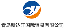 ООО Циндао Синьдасюань Международная торговля