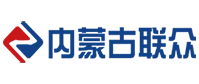 ООО Внутренняя Монголия Ляньчжун Строительная Техника