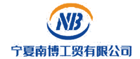 ООО Нинся Наньбо Промышленность и Торговля
