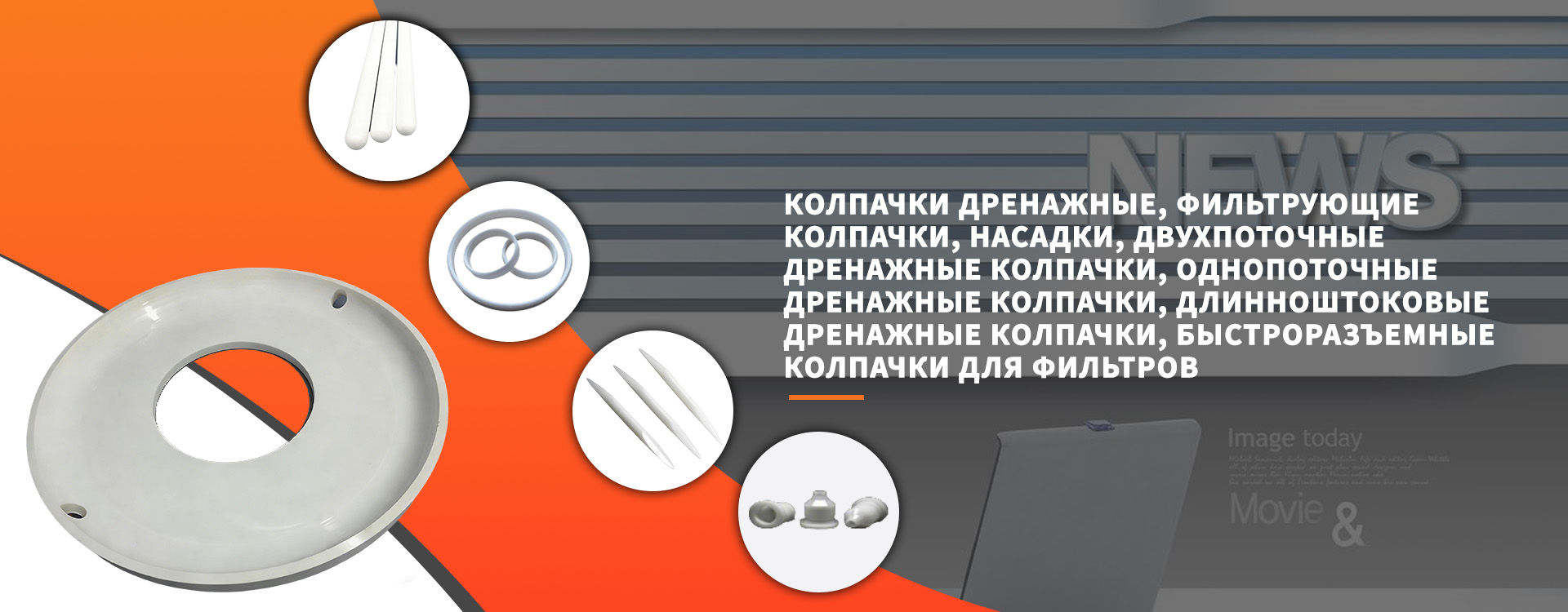 4 offer