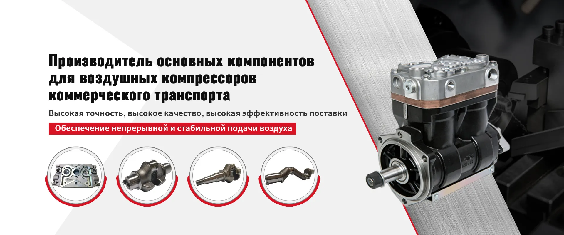 2 offer